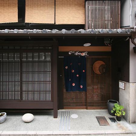 Hotel Oyado Sato Kioto Habitación foto