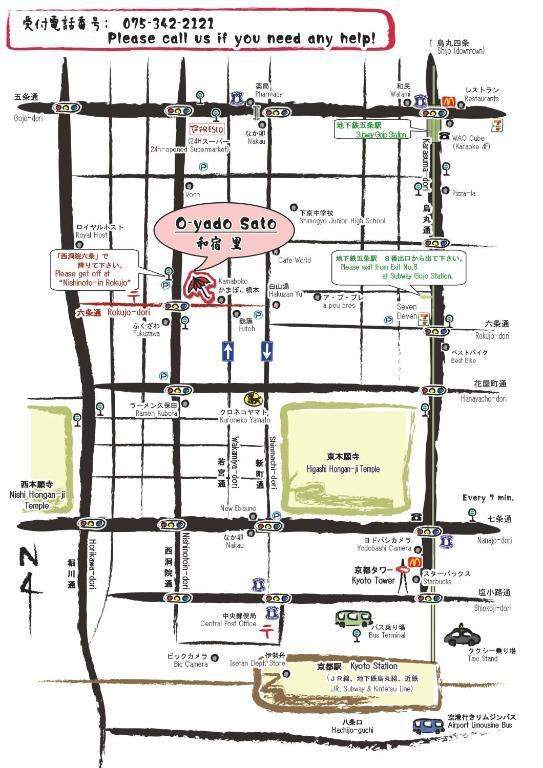 Hotel Oyado Sato Kioto Exterior foto