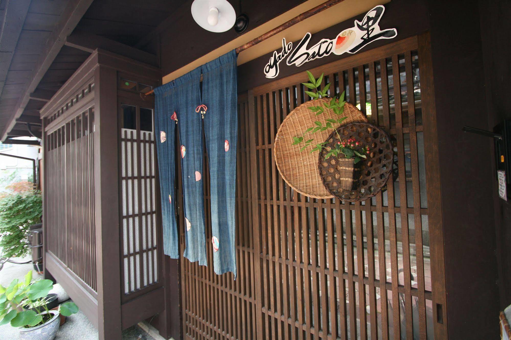 Hotel Oyado Sato Kioto Exterior foto